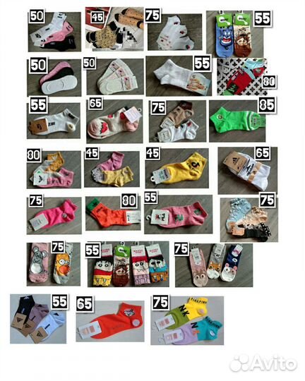 Носки женские 36-41 р-р