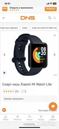 Mi watch lite умные часы