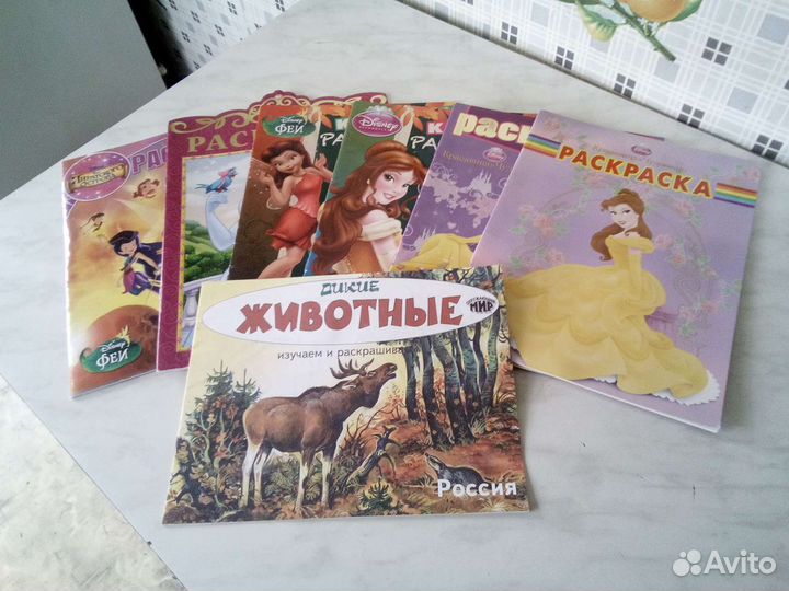 Раскраски