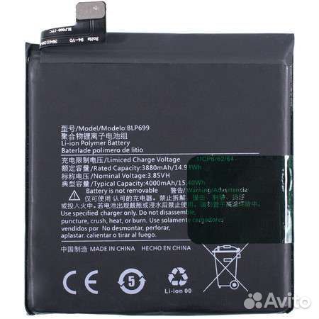 Аккумулятор BLP699 для телефона OnePlus 7 pro