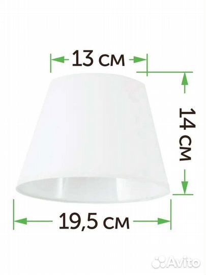 Новая люстра потолочная Дубравия