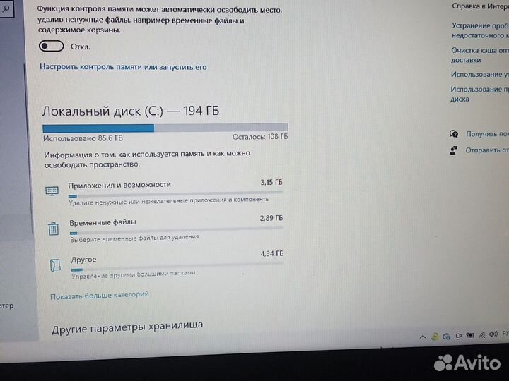 Ноутбук desktop-cdkdin8