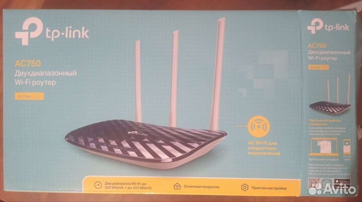 Wifi роутер tp link archer c20 ac750