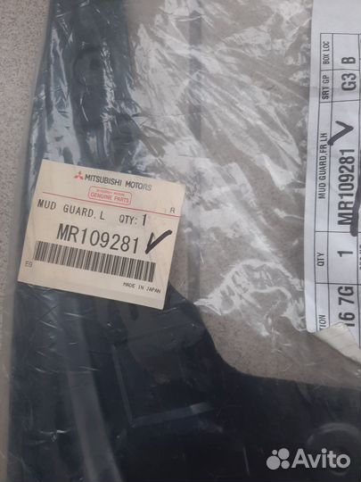 Брызговики передних колес mitsubishi pajero sport