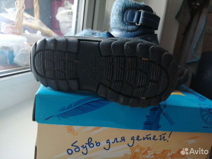 Детская обувь для мальчика