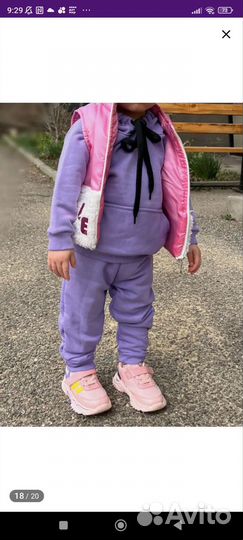 Костюм детский