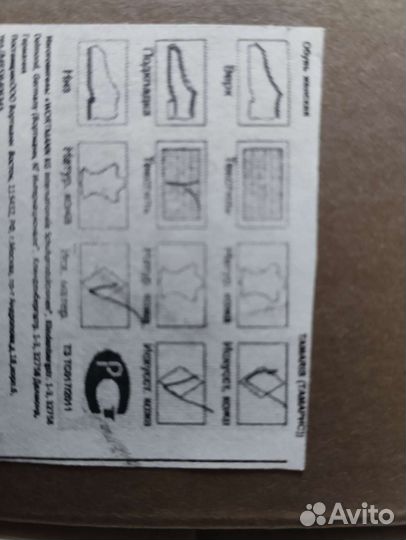 Туфли женские