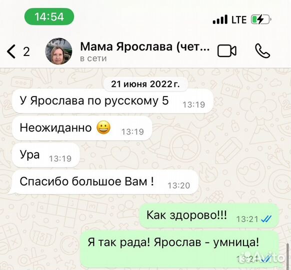 Подготовка к ОГЭ и ЕГЭ по русскому языку