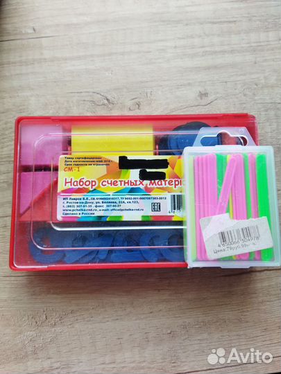 Канцтовары