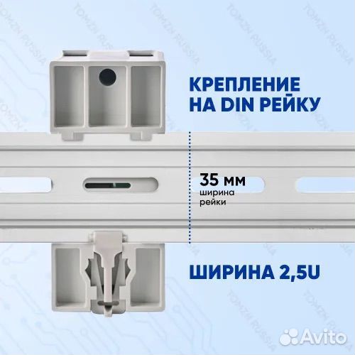 Умный выключатель WiFi tomzn tompd-80L