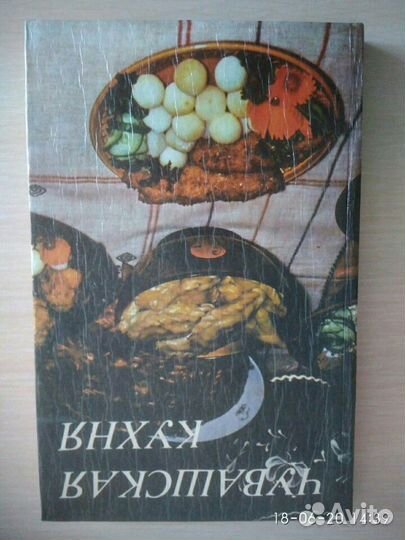 Полезные книги