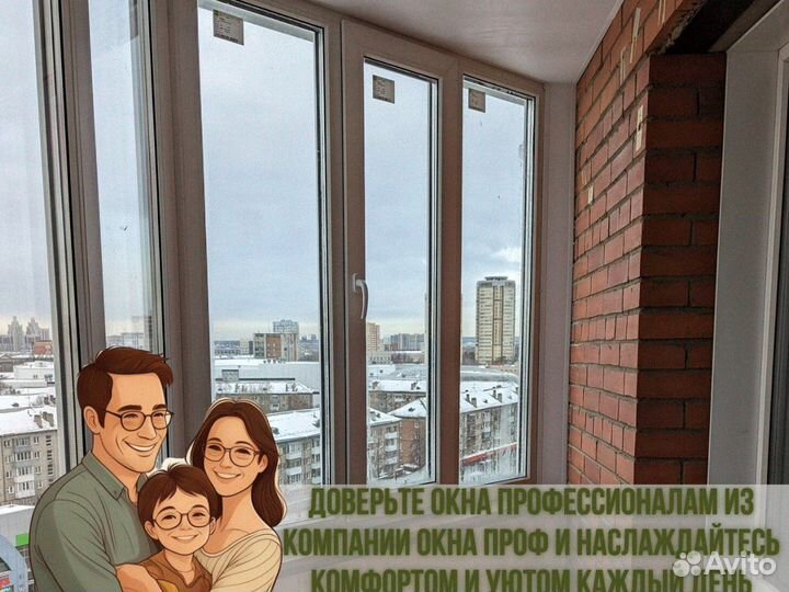 Пластиковые окна для дачи окна для коттеджа