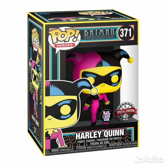 Funko POP Harley Quinn (Black Light) (Exc) 51726