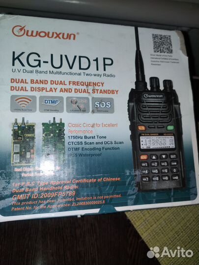 Рация wouxun kg-uv1d plus