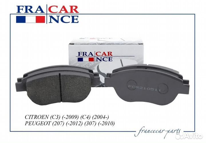 Колодка дискового тормоза перед FranceCar FCR21051