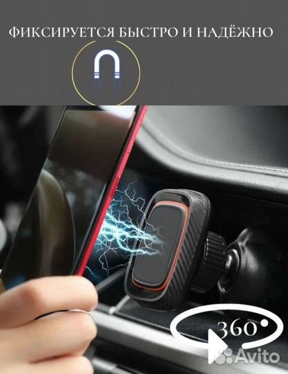 Держатель для телефона в машину новый