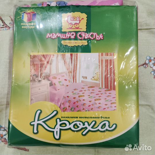 Детское постельное белье новое в кроватку