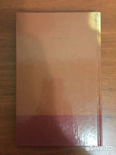 Книга Кошка-целитель