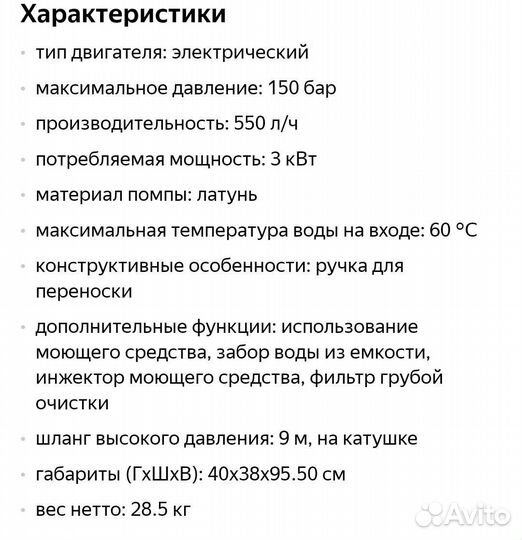 Автомойка Karcher k7.85