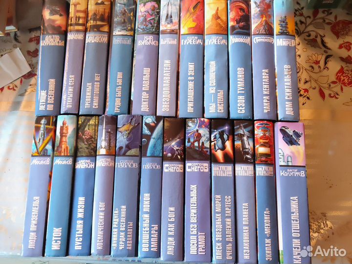 Классика отечественной фантастики