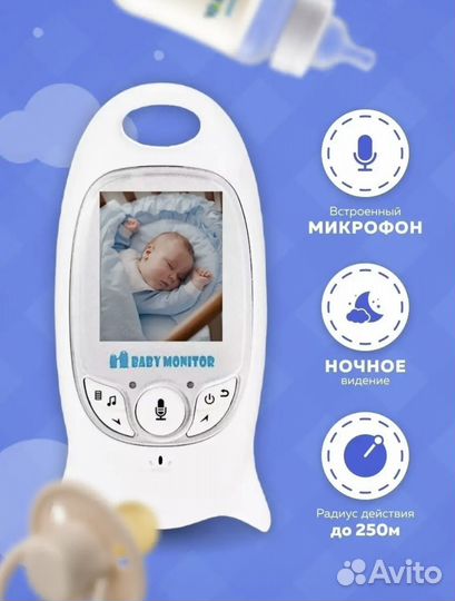 Радионяня baby monitor VB601