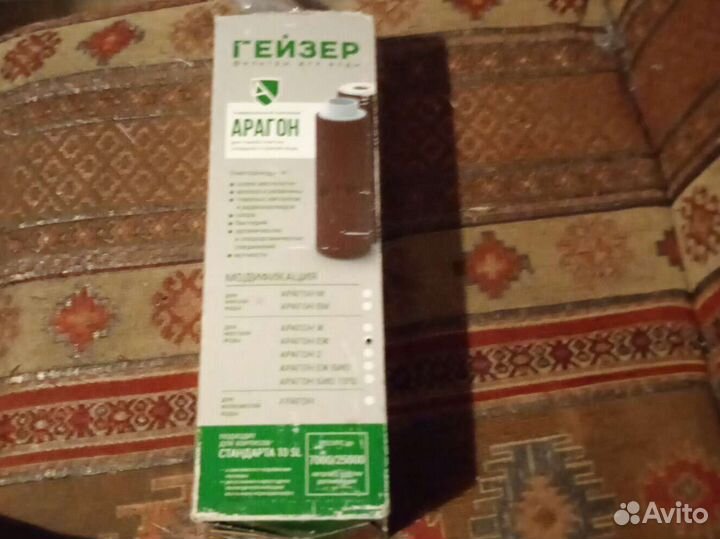 Картридж гейзер Арагон новый