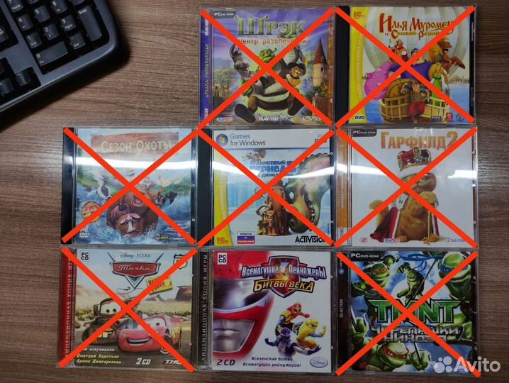 Компьютерные игры диски для пк