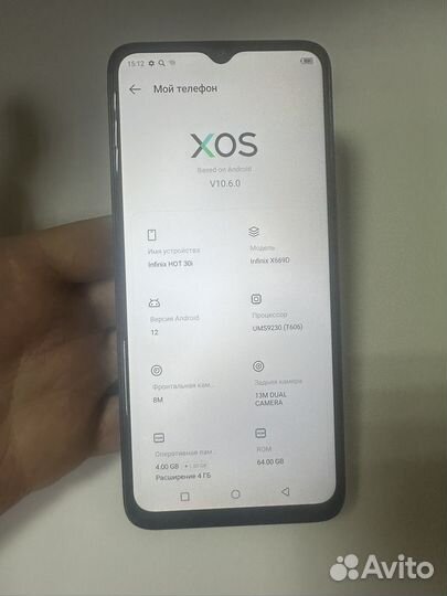 Infinix HOT 30i, 4/64 ГБ