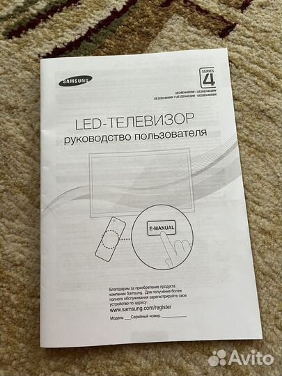 Телевизор samsung