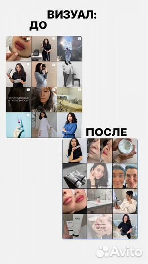 Смм специалист продвижение