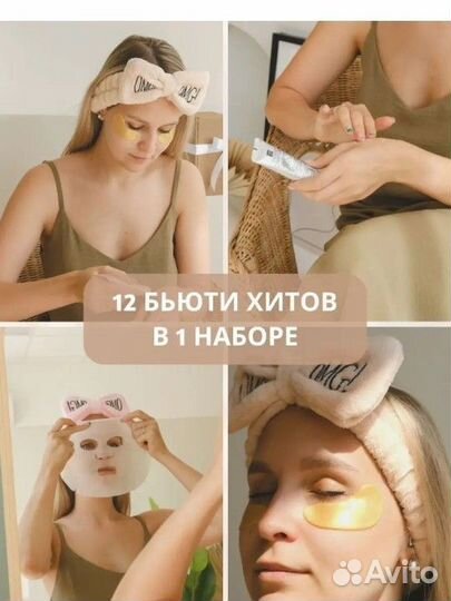 Подарочный бьюти-бокс