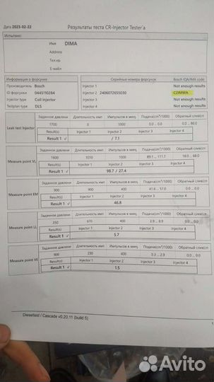 Топливная и выхлопная система