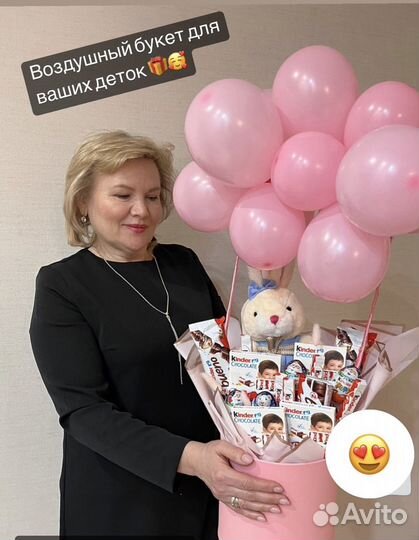 Сьедобный букет с киндер