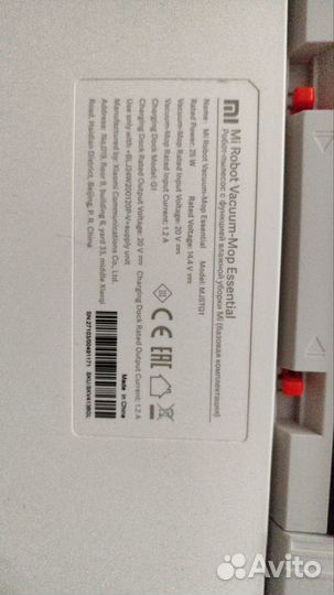 Робот пылесос xiaomi