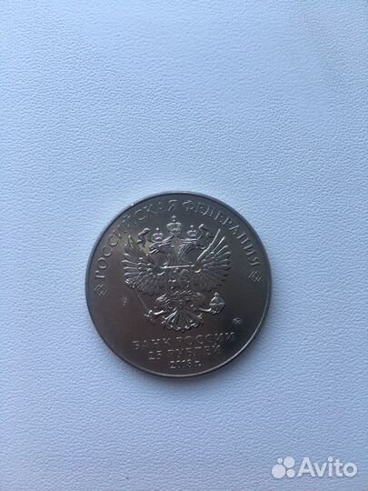 Продам юбилейные деньги