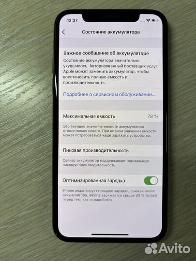 iPhone Xs, 64 ГБ