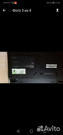 Ноутбук б/у Sony Vaio