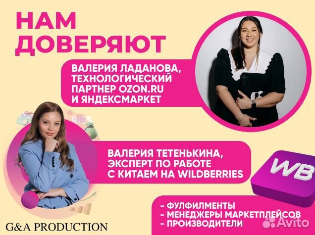 Съемка для маркетплейсов предметный фотограф