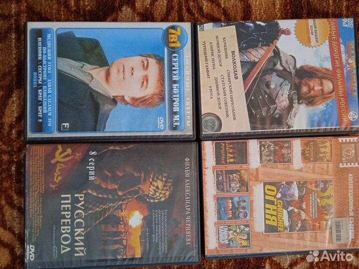 DVD диски коллекция