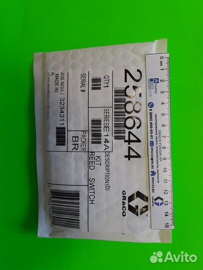 Graco Reactor запчасти Грако Реактор