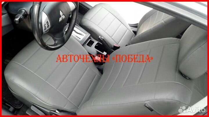 Чехлы Mitsubishi Lancer 10 2 из экокожи серые