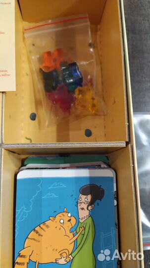 Имаджинариум Детство (игра) с 6 лет до старости