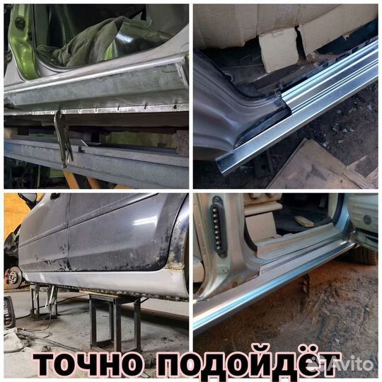 Ремонтные пороги Mitsubishi Montero 3