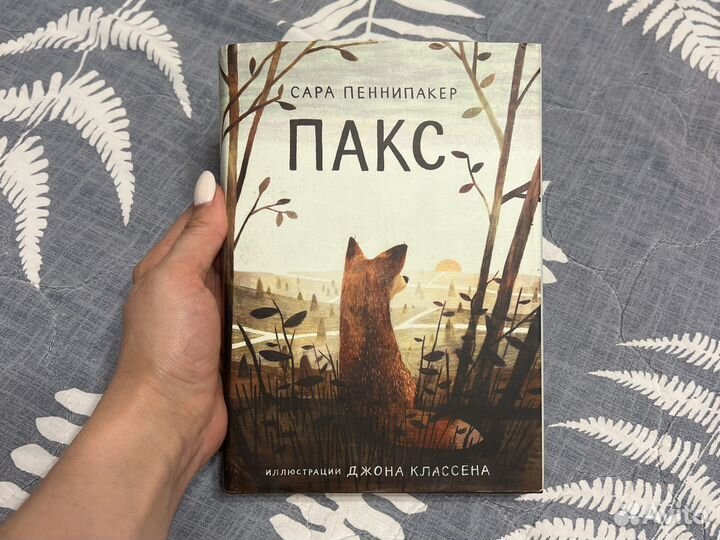 Книга от Самокат 