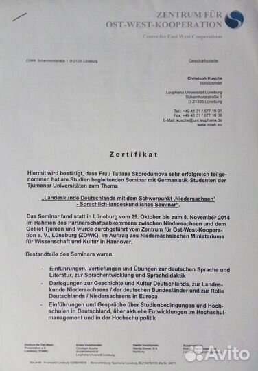 Английский, немецкий, китайский язык для детей