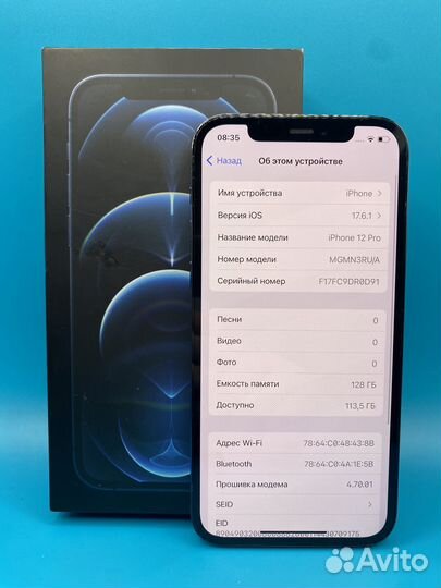 iPhone 12 Pro, 128 ГБ