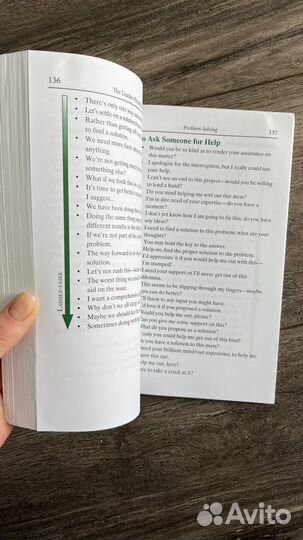 Книги на английском phrase book