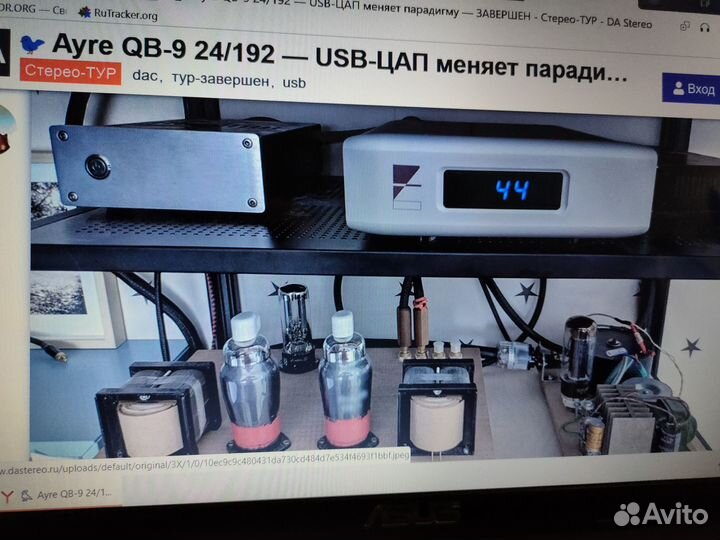 Внешний цап