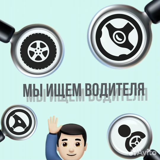 Водитель в компанию по перевозке самокатов