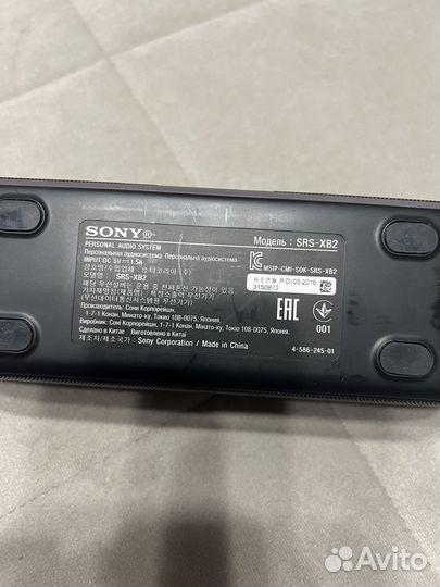 Колонка sony srs xb2
